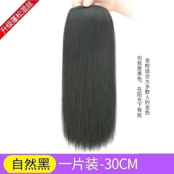 %E3%80%90Popular%E3%80%91%20Air%20bangs%20wig%20piece%20One%20piece%20invisible%20increase%20fluffy%20top%20hair%20patch%20for%20men%20-%20Image%202