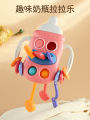 Infant toddler bottle pull-up toy for early education, stretchable grip training, fun finger pumping and soothing toys. 