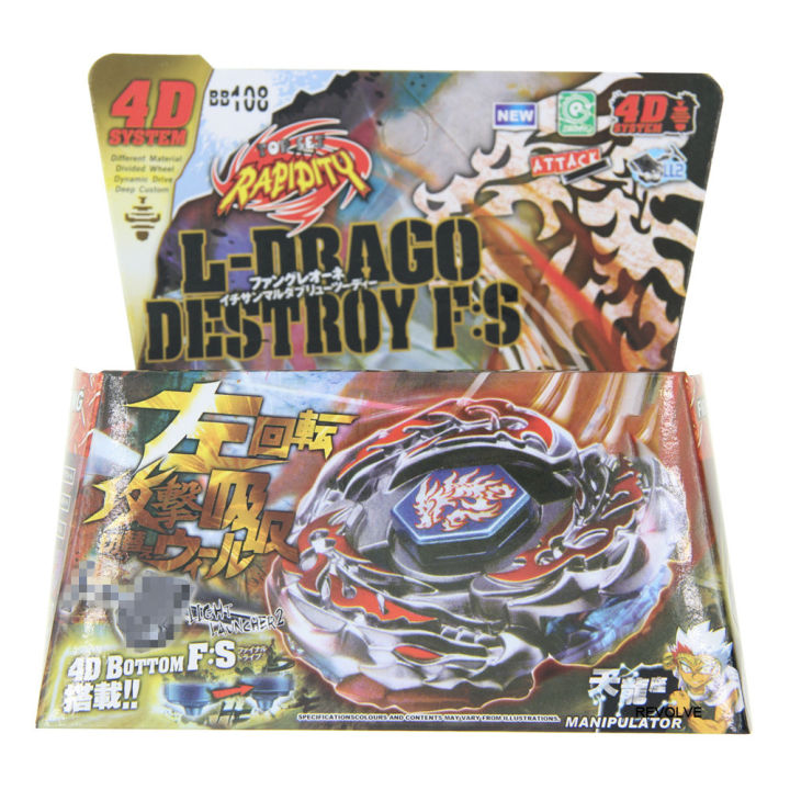 B-X%20TOUPIE%20BURST%20BEYBLADE%20SPINNING%20TOP%20Variares%20D:D%20Metal%20Fusion%20Fury%20BB-114%20With%20Launcher%20-%20Image%202