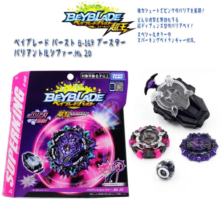 SuperKing%20Beyblade%20Burst%20B-169%20Starter%20Variant%20Lucifer%20.Mb%202D%20&%20First%20Urranus%20Starter%20+%20LR%20String%20LR%20(Left%20&%20Right%20Spin)%20&%20Weight%20Damper%20Grip%20-%20Image%207