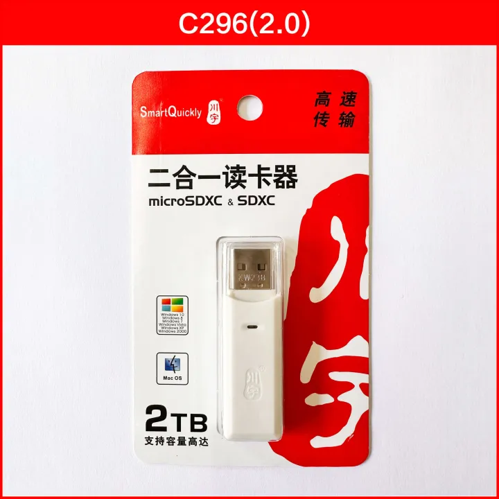Chuanyu%20C396%202-in-1%20USB%203.0%20high-speed%20tf%20sd%20mobile%20phone%20universal%20car%20memory%20card%20reader%20-%20Image%207