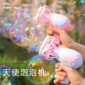 Angel Machine Cartoon Fan Children's Blowing Toys Night Market Submarine Bubble Gun.