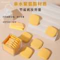 Skincare Memory Butter Puff, Dry and Wet, Soaked in Water to Enlarge Makeup Air Cushion, Powder Puff Set, Punch Music Box, Portable. 