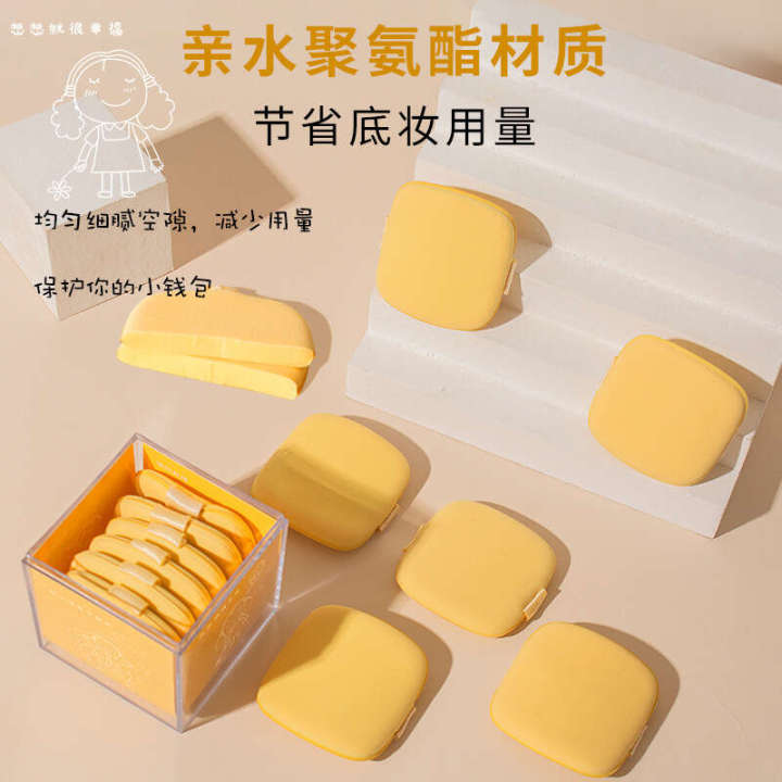 Skincare%20Memory%20Butter%20Puff,%20Dry%20and%20Wet,%20Soaked%20in%20Water%20to%20Enlarge%20Makeup%20Air%20Cushion,%20Powder%20Puff%20Set,%20Punch%20Music%20Box,%20Portable%20-%20Image%202
