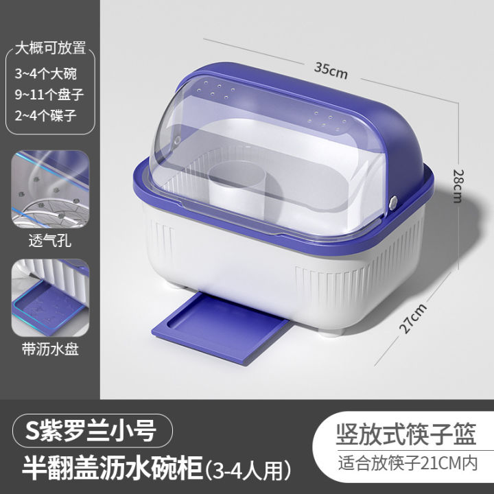 Draining%20Bowl%20Rack%20Kitchen%20Dish%20Storage%20Storage%20Rack%20Plastic%20Household%20Dustproof%20with%20Cover%20Cutlery%20Plate%20Tableware%20Storage%20Box%20-%20Image%206