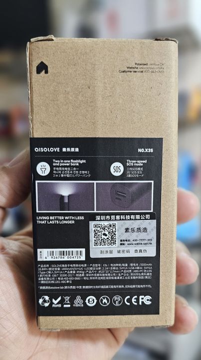 SOLOVE%20X3s%20Flashlight%203000mAh%20Power%20Bank%20-%20Image%202