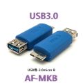 Usb 3.0 A Female/male To 3.0 Female Printer Port B Adapter Converter Expansion Plug Connector Af Bin 1pcs. 