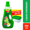 Vim Liquid Dishwash 950ml (Container Free). 