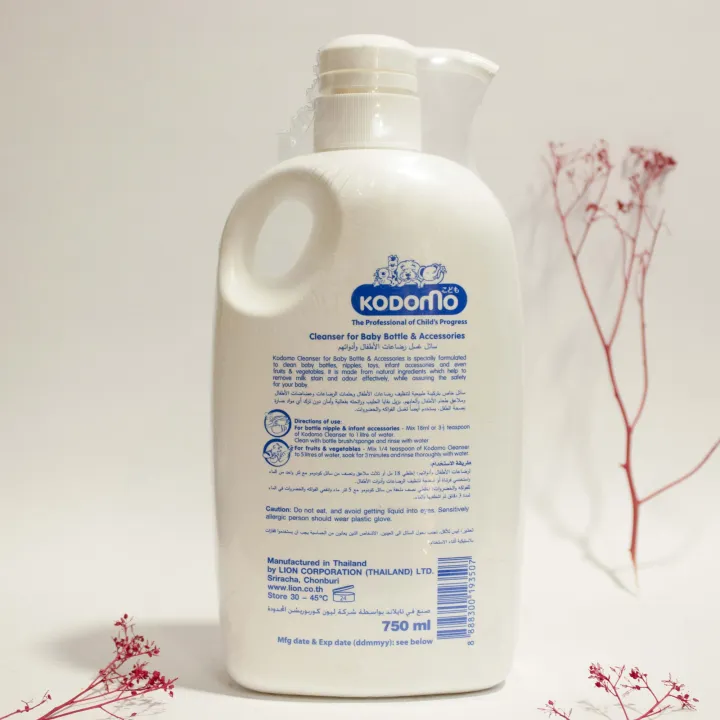Kodomo%20Cleanser%20For%20Baby%20Bottle%20&%20Accessories%20-%20750ml%20-%20Image%204