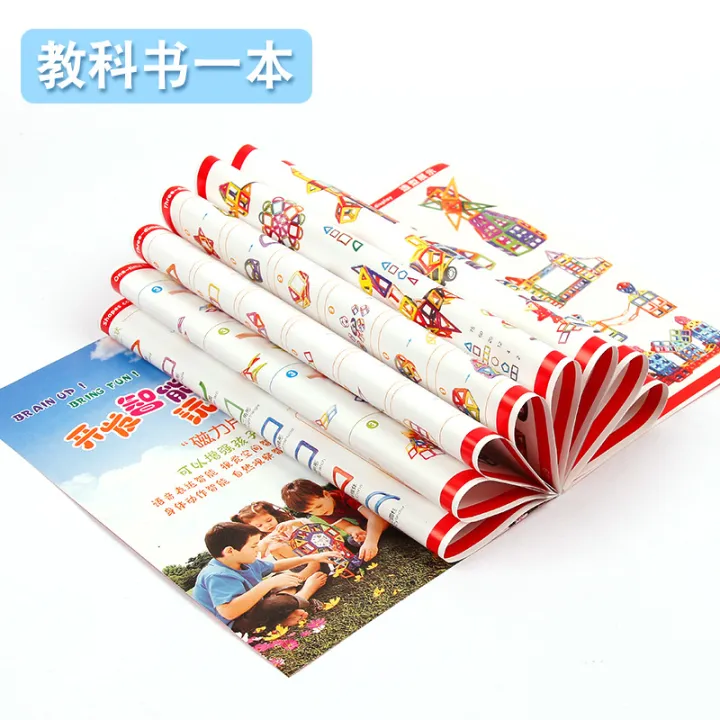 Magnetic%20tablets,%20building%20blocks,%20children's%20educational%20early%20education%20toys,%20intelligence,%20changeable%20lifting,%20inserting,%20assembling%20sets,%20wholesale%20-%20Image%205