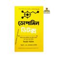 Dopamine Detox (Paperback). 