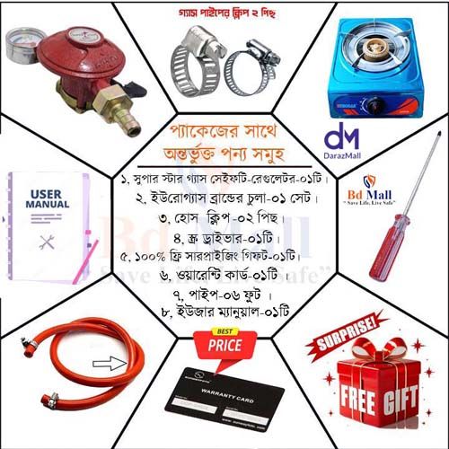 LPG Gas Safety Regulator Auto Shut Off with Leak Detection â Pipe & Clamp Asthaa Package for Cylinder, 1 Year Warranty | Superstar