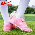 Warrior/Children's Football Shoes Boys and GirlstfBroken Nail Breathable Student Short Studs Training Special Sneakers.