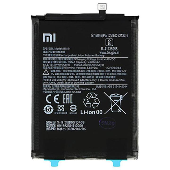 Xiaomi BN53 Battery for Xiaomi Redmi Note 10 Pro Max 5000mAh