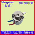 0411 Hollow Cup Support Motor/Circuit Board Clamp Motor/Beauty Instrument Pin Micro Vibration Motor. 