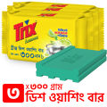 Trix Dishwashing Bar Combo Pack (300 gm X 3). 