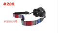Camera Strap Belt Shoulder Neck Strap For Nikon, Canon, Sony, Fuji. 