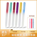Multi-Color Gradient Crystal Nail Files Set for Manicure.