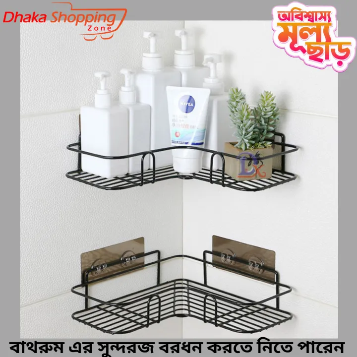 Bathroom%20Shelf%20Shower%20Organizer%20Triangle%20Cosmetic%20Storage%20Rack%20Kitchen%20Toilet%20Conbo-NR%20Mart-2024%20-%20Image%202