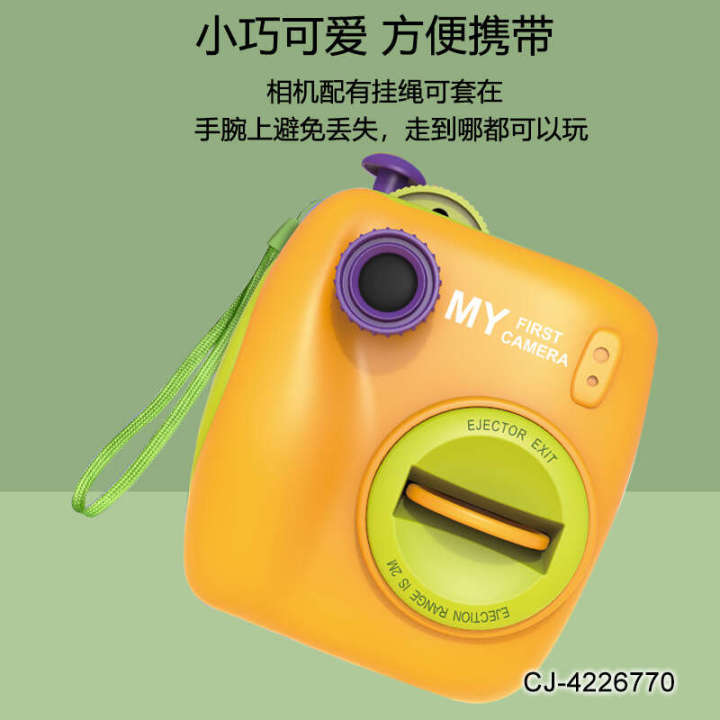 New%20multi-functional%20children's%20camera%20for%20export,%20with%20projection%20ejection%20sheet,%20compact%20and%20portable%20puzzle%20toy%20-%20Image%203