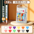 Deli acrylic marker, opaque, stackable, color, gooka, children's students, art, special waterproof hand-painted graffiti. 