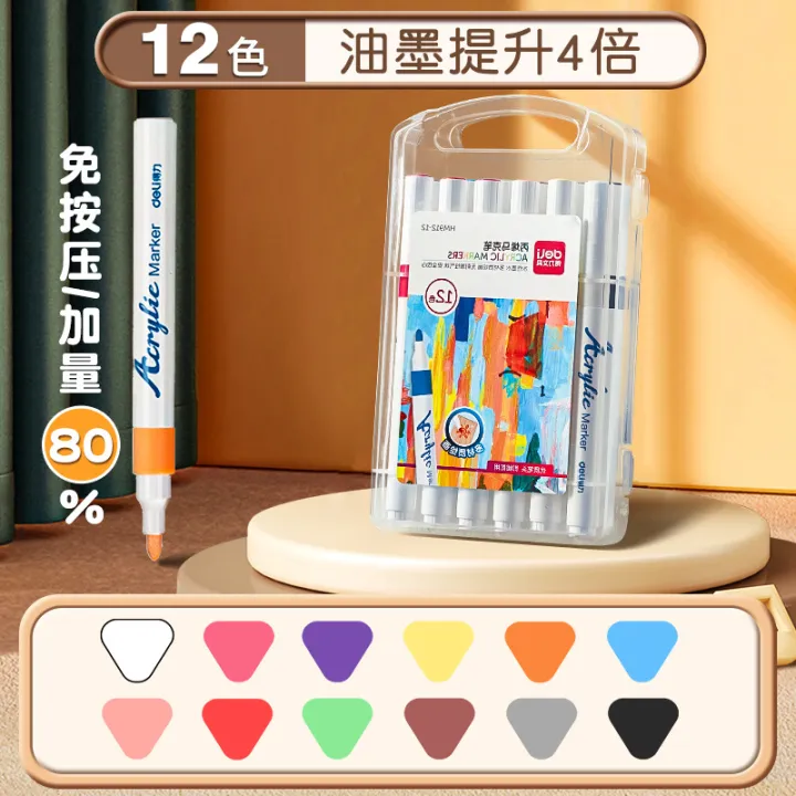 Deli%20acrylic%20marker,%20opaque,%20stackable,%20color,%20gooka,%20children's%20students,%20art,%20special%20waterproof%20hand-painted%20graffiti%20-%20Image%206