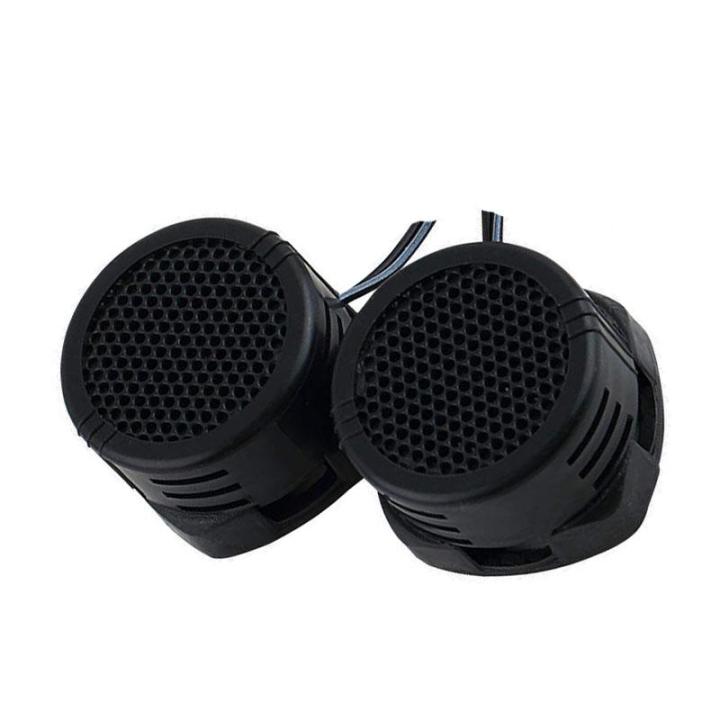 2PCS 150W Car Mini Super Power Loud Dome Audio Spe... - Viceal