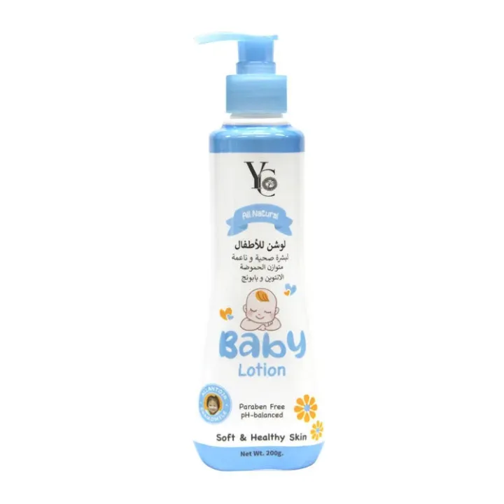 Yc%20Baby%20Lotion%20200%20Gm%20-%20Safeguards%20Baby'S%20Skin%20-%20Image%202