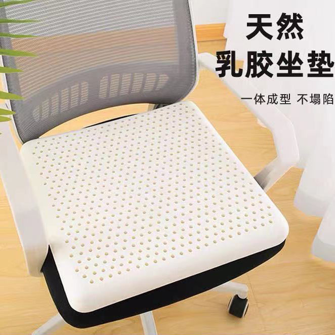 Thailand%20Natural%20Latex%20Seat%20Cushion%20Office%20Long-Sitting%20Four%20Seasons%20Home%20Breathable%20Student%20Chair%20Cushion%20Stool%20Summer%20Integrated%20-%20Image%205