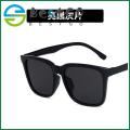 Square simple sunglasses men's trend sunglasses fashion wild sunglasses trend.