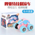 Children's toys 4WD inertia offroad vehicle macaron tumbling stunt car stall stall products small commodity wholesale. 
