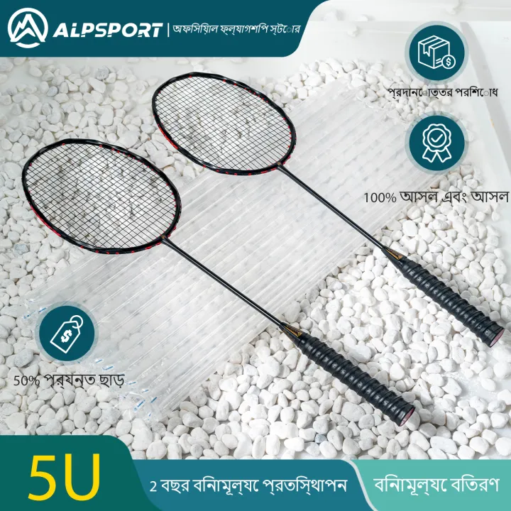 ALP%20V5%20Pro%20T50%20Carbon%20Fiber%20Badminton%20Racket%20%7C%205U%20Ultra-Light%20(77g)%20%7C%20MXH%20Shock%20Absorption%20+%20Wave%20Frame%20Design%20%7C%2030LBS%20High%20Tension,%20Offensive%20300mm%20Balance%20-%20Image%2010