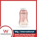 Pond's 3D Hya Korean Glow Translucent Facial Powder 50g.