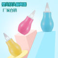 Nose Cleaning/Nasal Aspirators Device - 1pcs. 