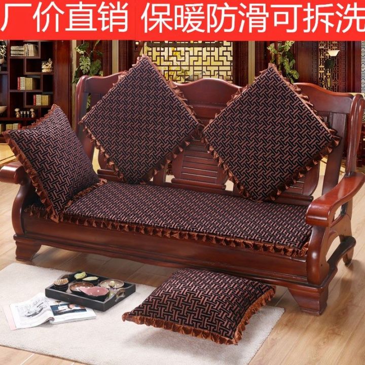 Winter Wooden Sofa Single Double Three Seat Cushion Warm Plush