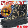 Winter Northeast Snow Boots New Warm Non-Slip Outdoor Waterproof Thick Bottom Fleece-Lined Thick High-Top Ugg Men's Shoes. 