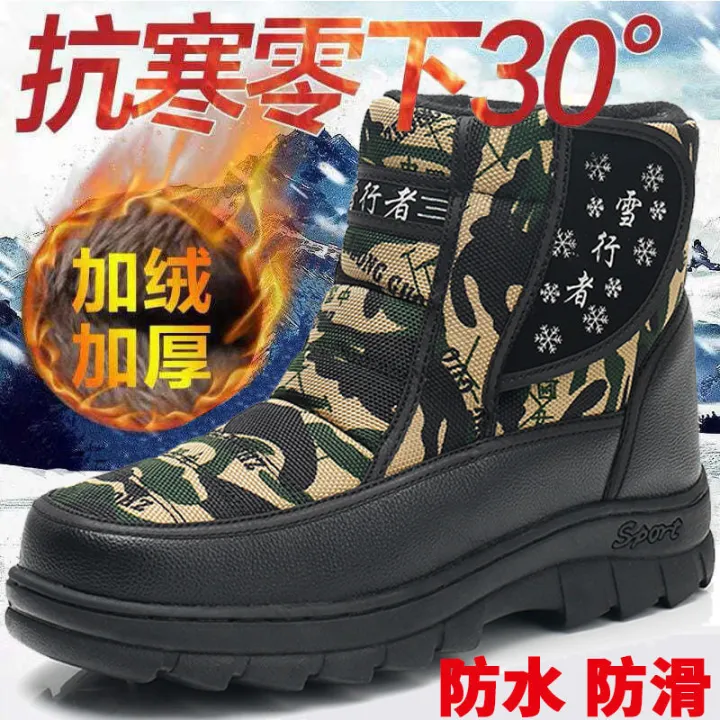 Winter%20Northeast%20Snow%20Boots%20New%20Warm%20Non-Slip%20Outdoor%20Waterproof%20Thick%20Bottom%20Fleece-Lined%20Thick%20High-Top%20Ugg%20Men's%20Shoes%20-%20Image%202