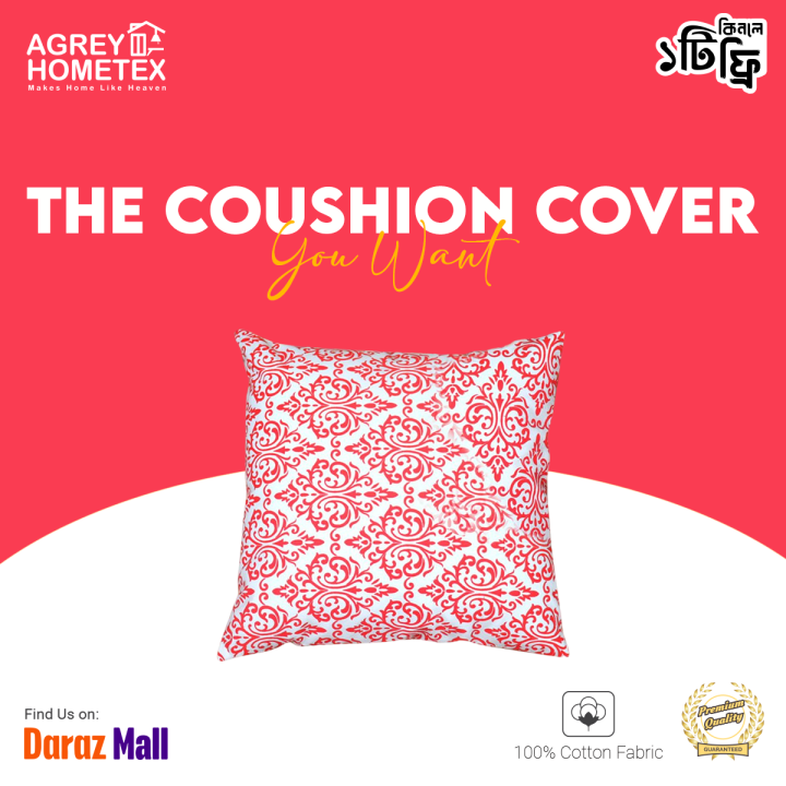 Decorative Cushion Cover, White & Red (18"x18") Only Cover