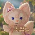 New 40cm Disney Fox Toy Linabell Plush Stuffed Toys Cartoon Dolls Duffy And His Friends Pillow Decoration Cushion Christmas Gift. 