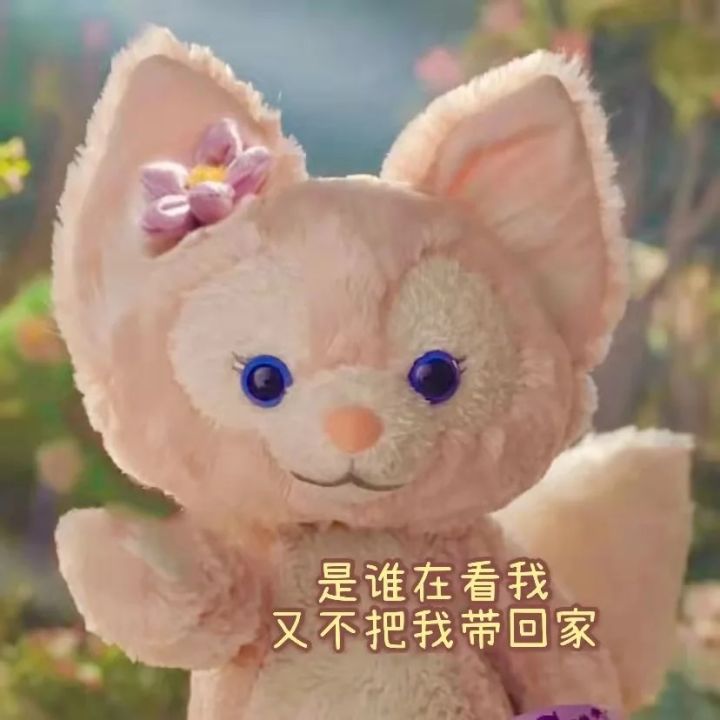 New%2040cm%20Disney%20Fox%20Toy%20Linabell%20Plush%20Stuffed%20Toys%20Cartoon%20Dolls%20Duffy%20And%20His%20Friends%20Pillow%20Decoration%20Cushion%20Christmas%20Gift%20-%20Image%204
