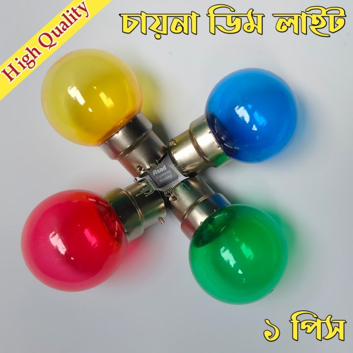 LED Dim Light 0.5 Watt Pin Type B-22 Night light Lamp Model ...