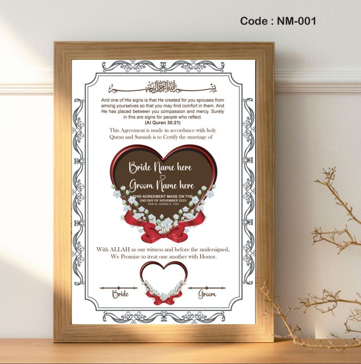 Customised%20Nikah%20Nama%20Frame%20For%20Wall%20Decor%20/%20Marriage%20Certificate/Anniversary%20photo%20frame%20design%20Anniversary%20Special%20Design%20For%20Wall%20Decor%20photo%20frame%20resin%20photo%20frame%20photo%20frame%20decoration%20ideas%20how%20to%20make%20hula%20hoop%20photo%20frame%20hoop%20photo%20frame%20-%20Image%203