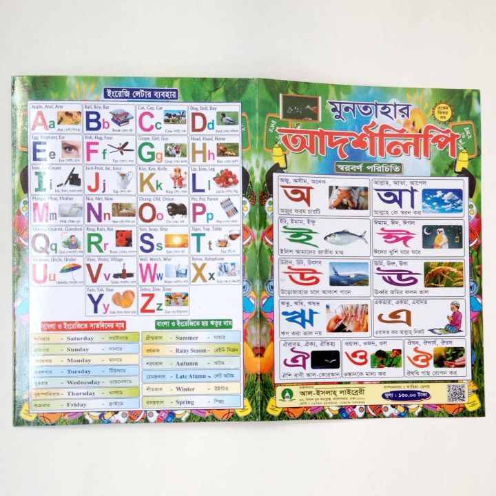 Magic%20Writing%20Drawing%20and%20Reading%20including%203%20PCS%20Book%20and%2012%20PCS%20Water%20Color%20Pen%20Children%20Educational%20Fun%20Kids%20Toy%20for%20learner%20Baby%20-%20Image%205