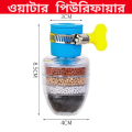 Good Quality Kitchen Tap Water Purifier Home Activated Carbon Multilayer Water Filter.