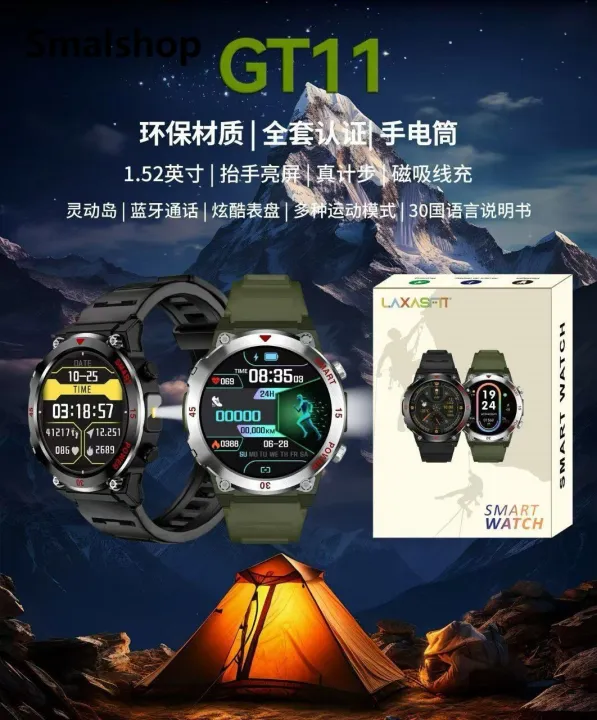 Smalshop%20LAXASFIT%20Smart%20Watch%20GT11%201.52inch%20HD%20Screen%20Full%20Touch%20Screen%20Sport%20Watch%20with%20LED%20Flash%20Light%20-%20Image%206