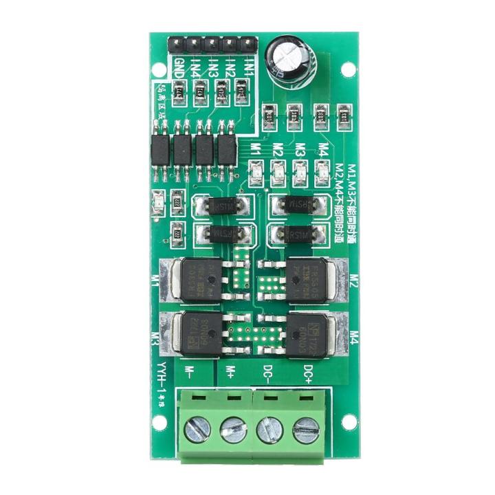 DC5V~27V%205A%20DC%20Motor%20Driver%20Board%20Module%20Reversible%20Speed%20Control%20"H"%20Bridge%20PWM%20Signal%20Controller%20-%20Image%204