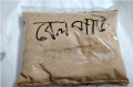 Bel Powder (বেলের গুঁড়া)-50. 