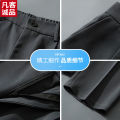 FanKe Chengpin Men's Ice Silk Trousers Summer Thin Straight Drooping Suit Pants Loose Wide Leg Casual Trousers.