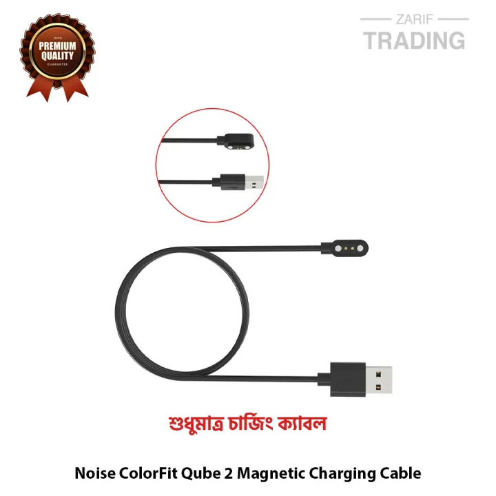 Noise%20ColorFit%20Qube%202%20Magnetic%20Charging%20Cable%20High%20Quality%20USB%20Charger%20Cable%20USB%20Charging%20Cable%20Dock%20Bracelet%20Charger%20for%20Noise%20ColorFit%20Qube%202%20-%20Image%202