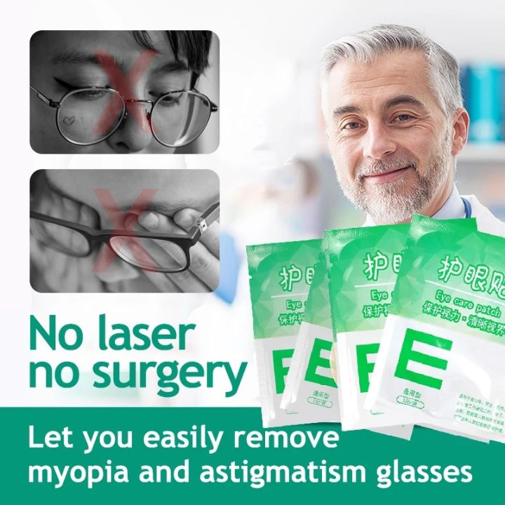 【NEW】 Rapid Treatment Myopia Astigmatism Eye Patch Improve Vision Relieve Eye Fatigue Eliminate Dark Circles Bags Under The Eyes